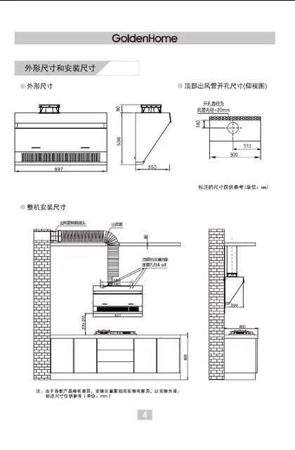 malio 玛尼欧Y1-N916S